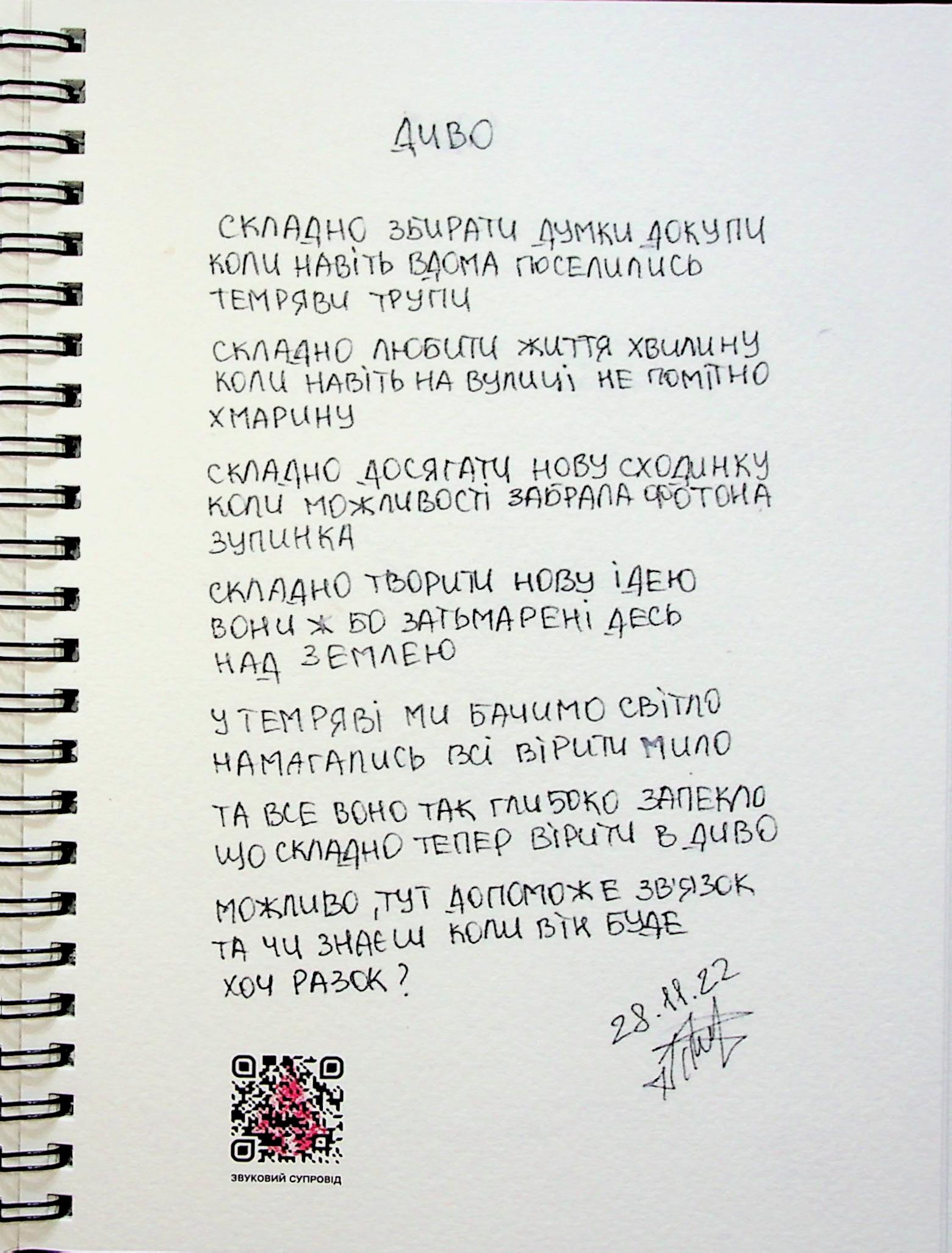 Березовий листок — фото 14
