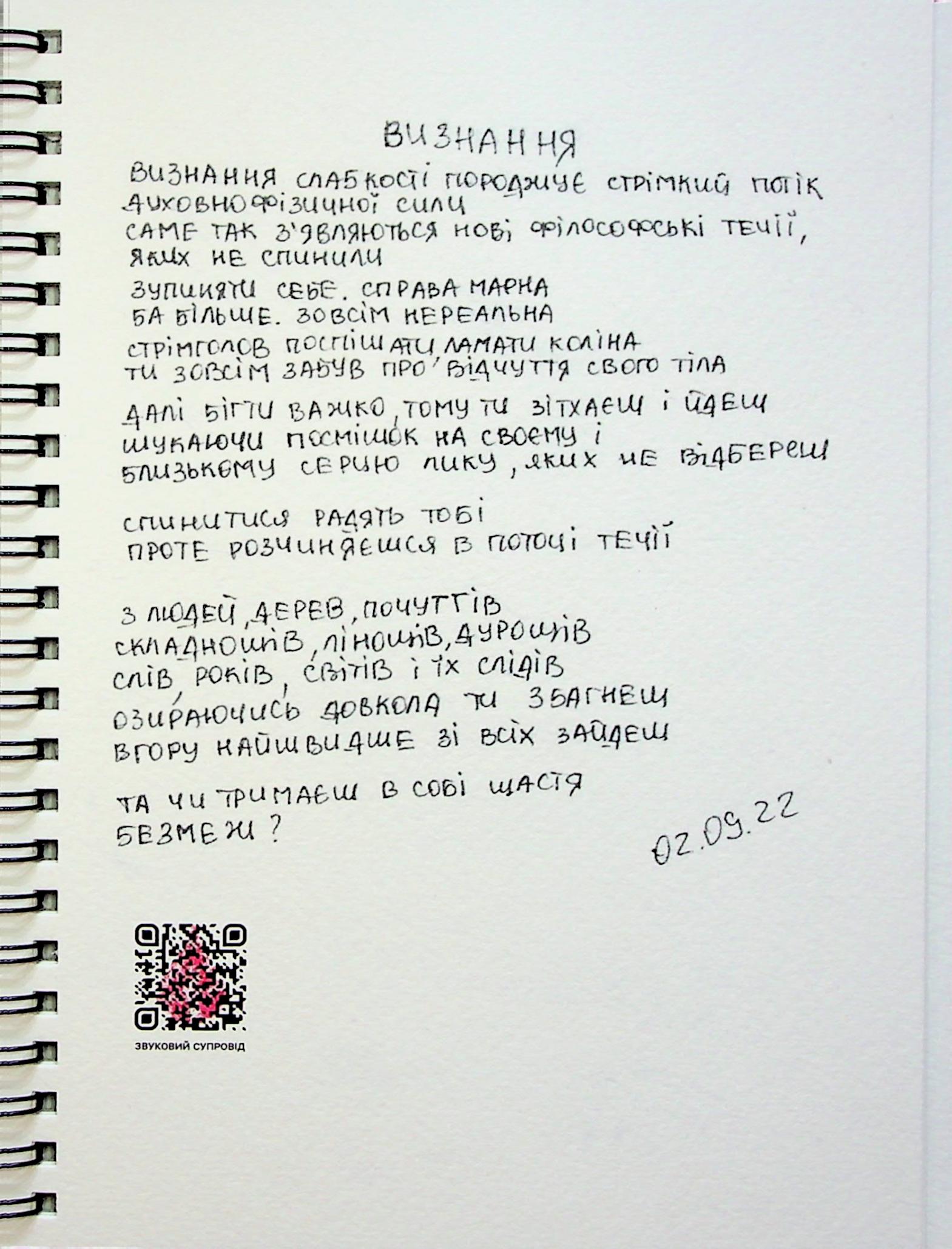 Березовий листок — фото 18