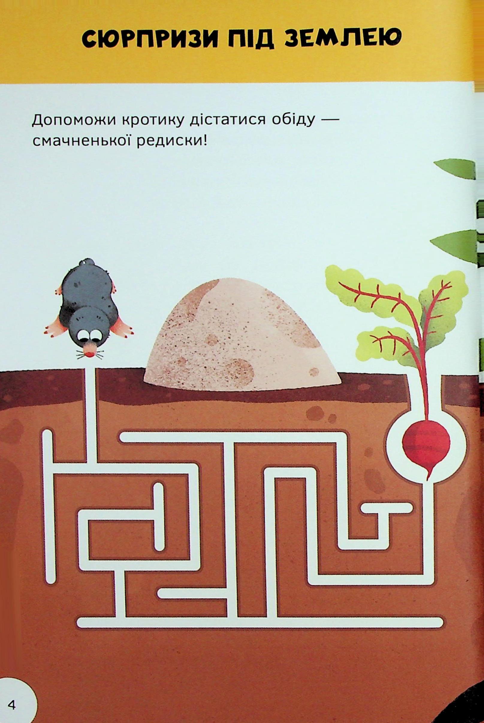 Кумедні тварини — фото 5