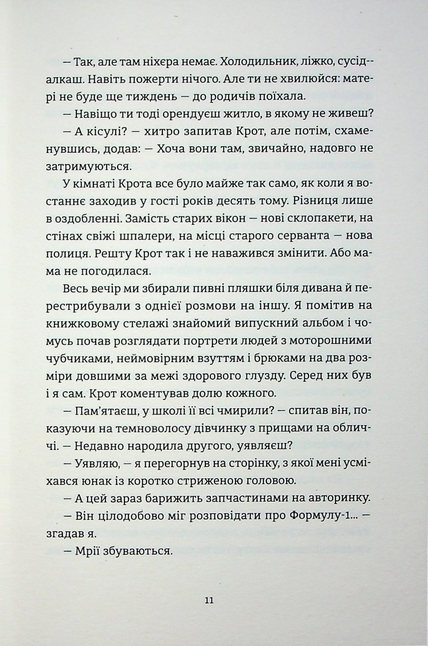 Кінотеатр «Космос» — фото 11