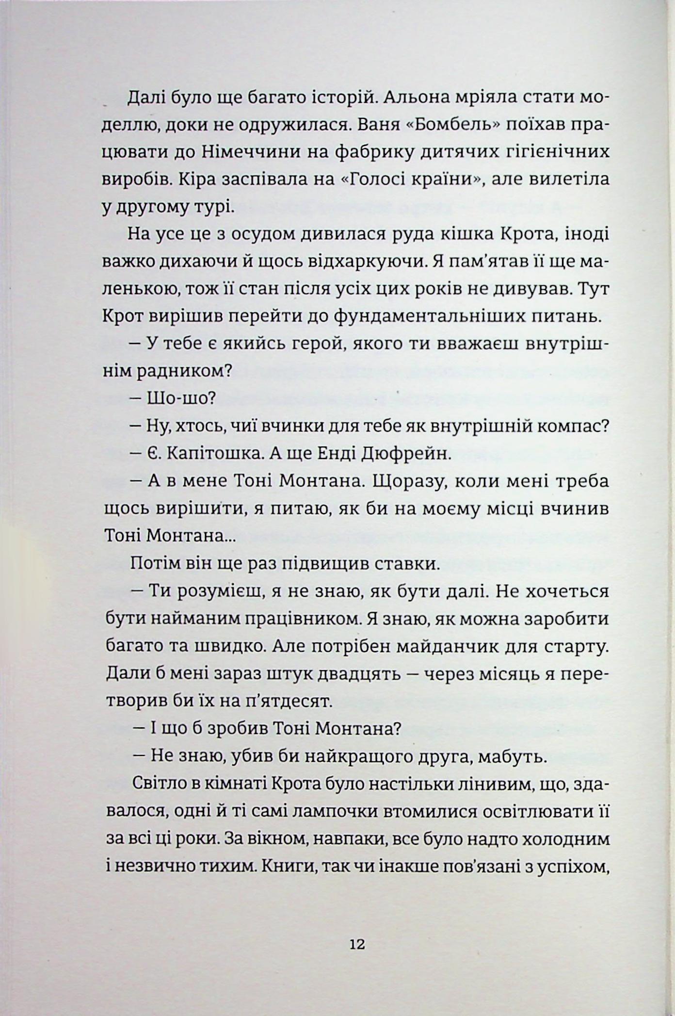 Кінотеатр «Космос» — фото 12