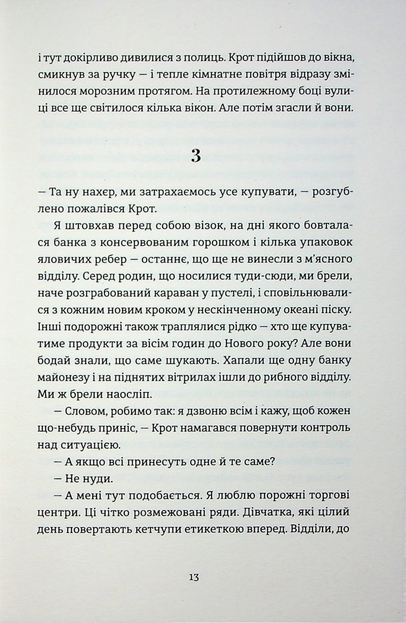 Кінотеатр «Космос» — фото 13