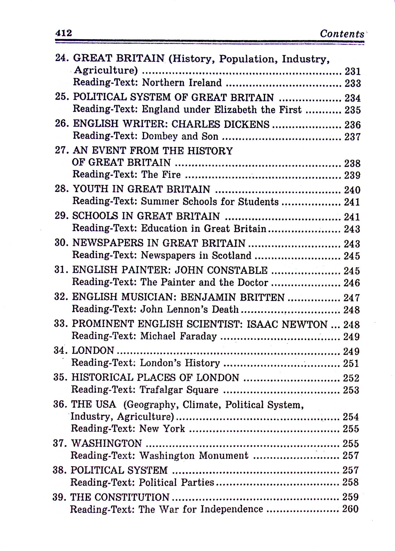 English. Практикум з англійської мови — фото 23