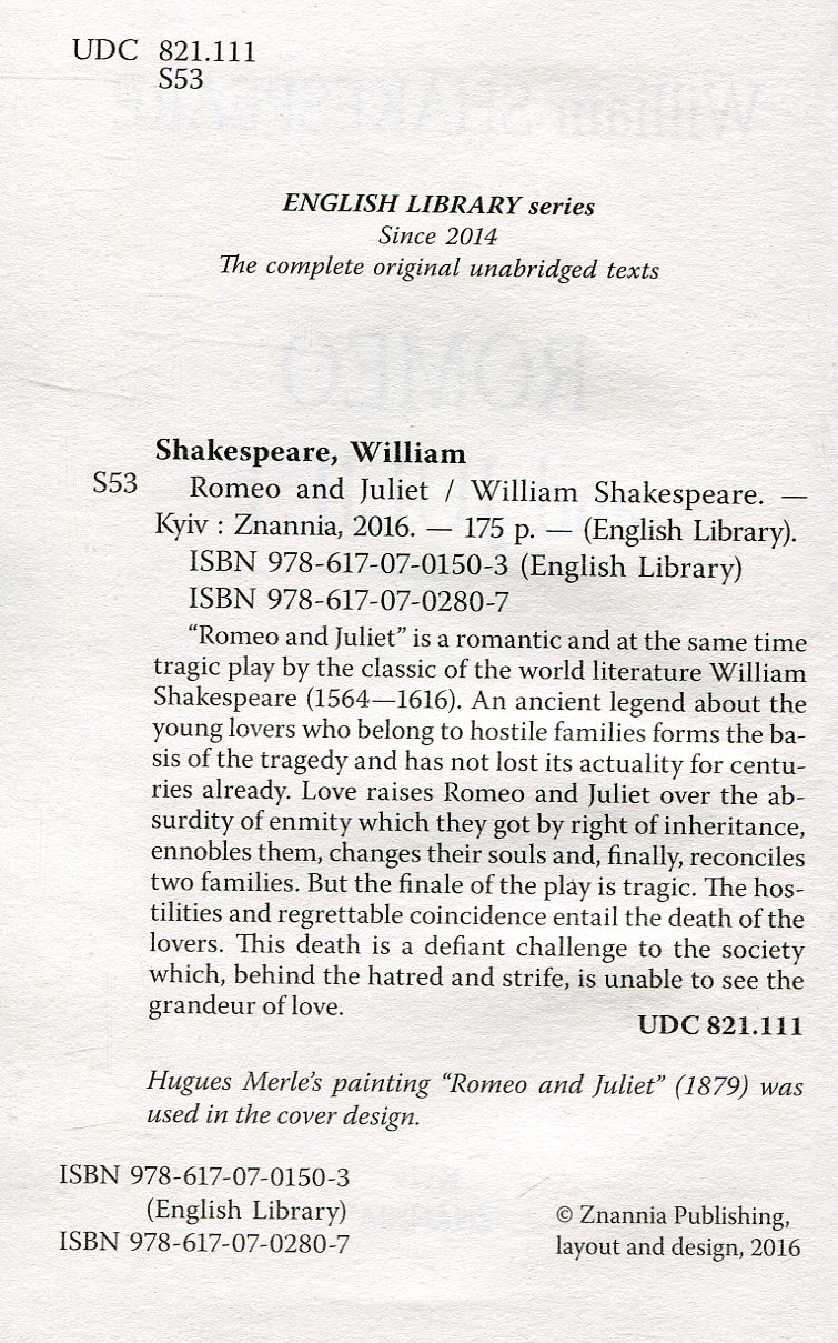 Romeo and Juliet / Ромео і Джульєтта — фото 3