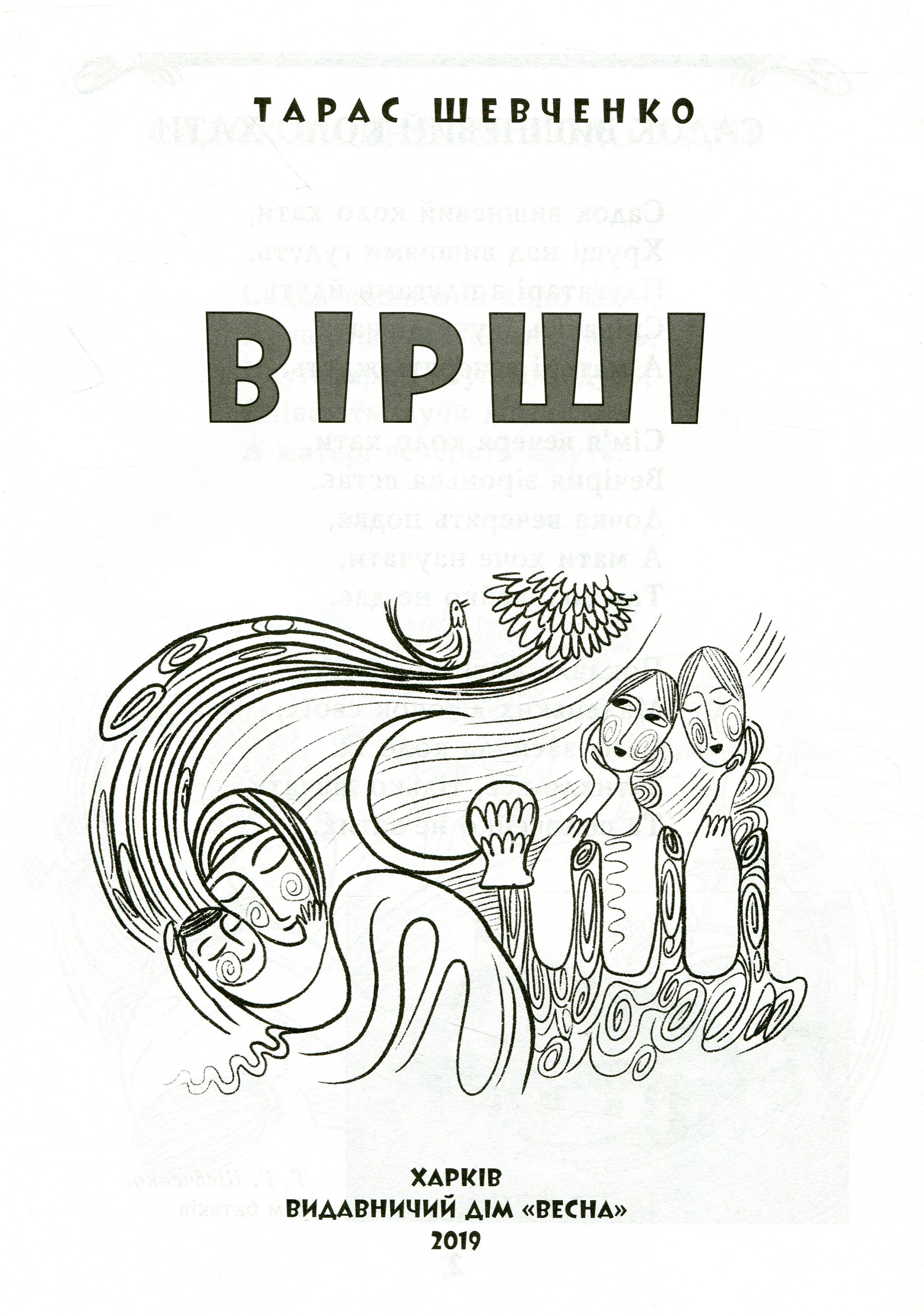 Класна бібліотека. Робота з дитячою книжкою. 1 клас — фото 24