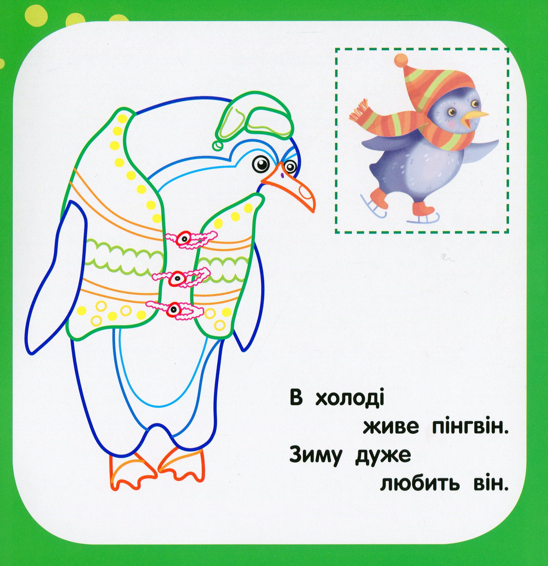 [object Object] «Книжка-іграшка. Море», автор Юлия Сикора - фото №3 - миниатюра