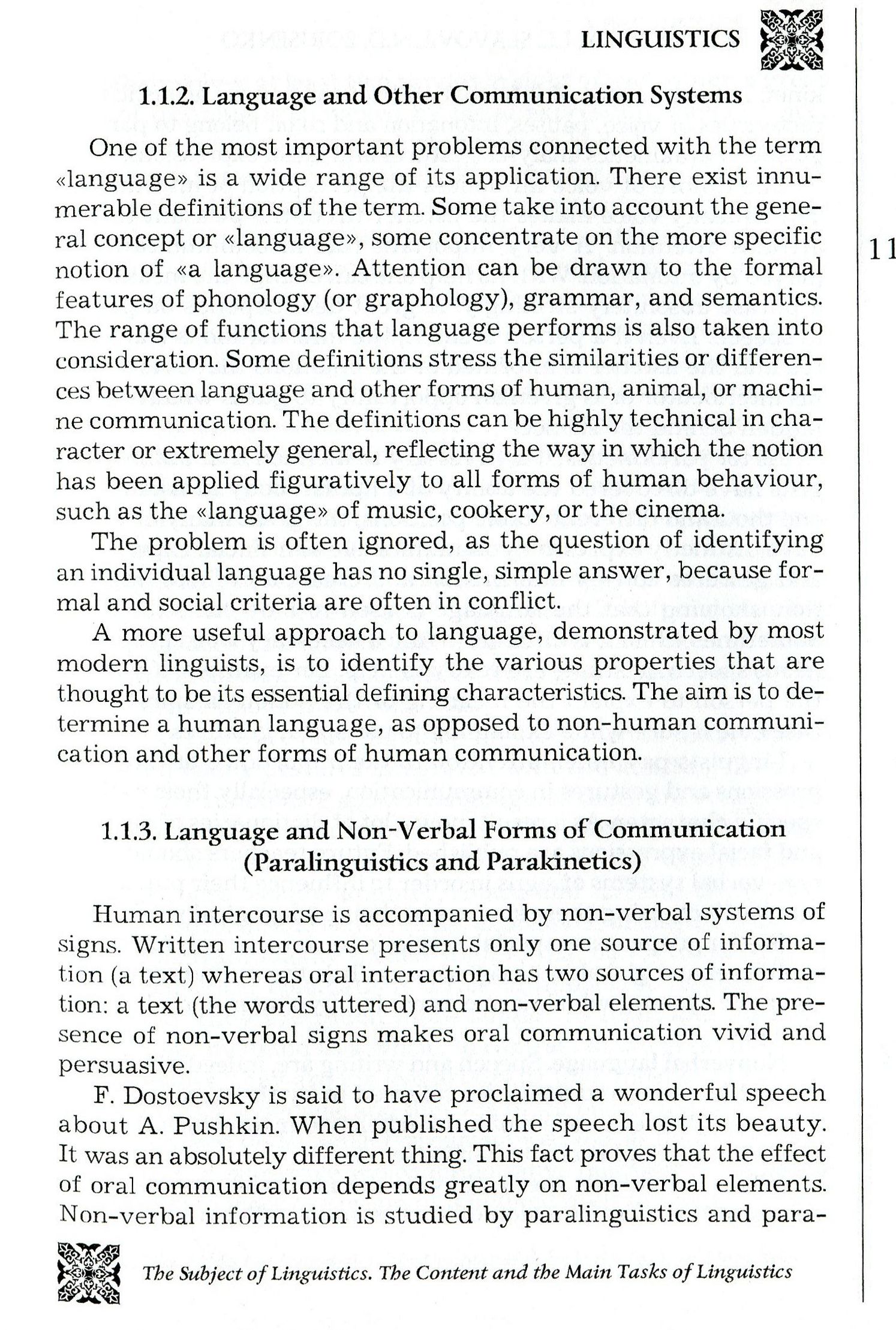 Linguistics. Підручник — фото 11