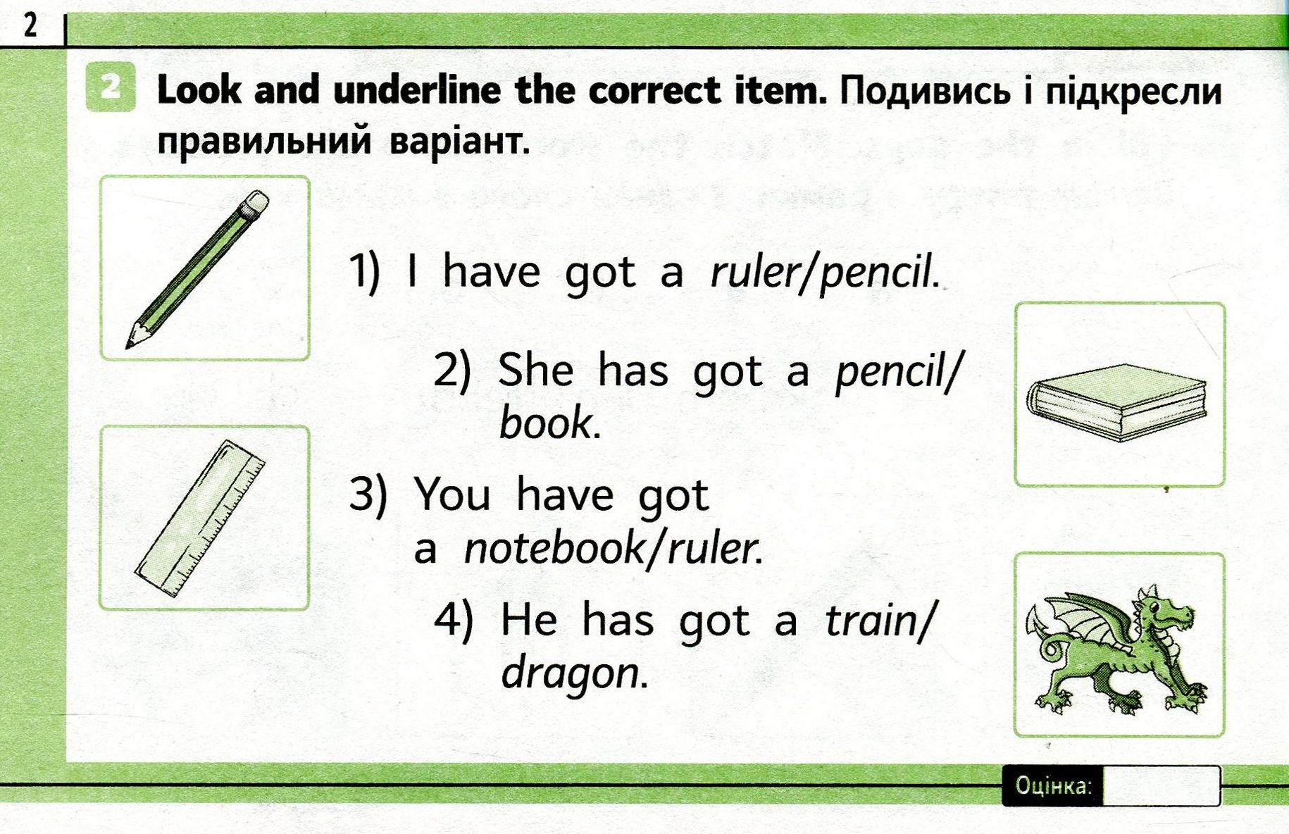 [object Object] «Англійська мова. Експрес-перевірка до підруника "QUICK MINDS" Г.Пухти, Ґ.Ґернґроса, П.Льюіс-Джонса. 2 клас», автор Мері Коен - фото №3 - мініатюра