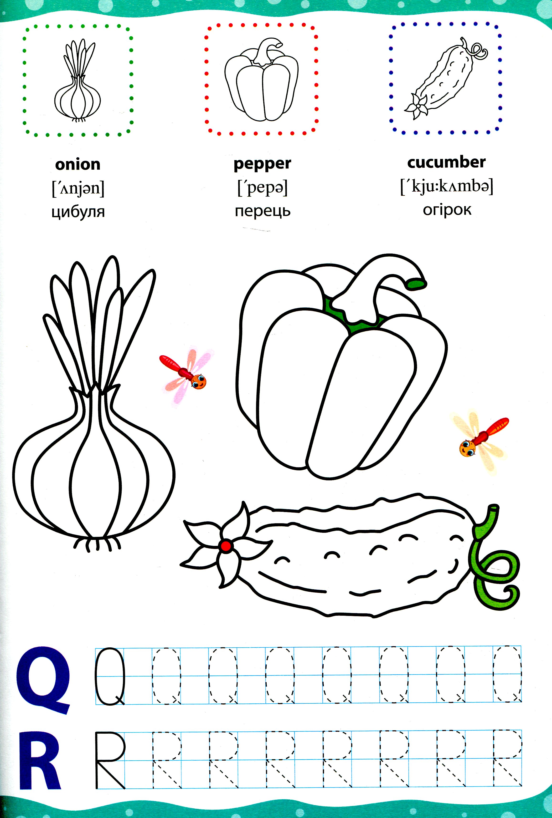 English for Kids. Фрукти й овочі. Fruit and Vegetables (+ наліпки) — фото 6