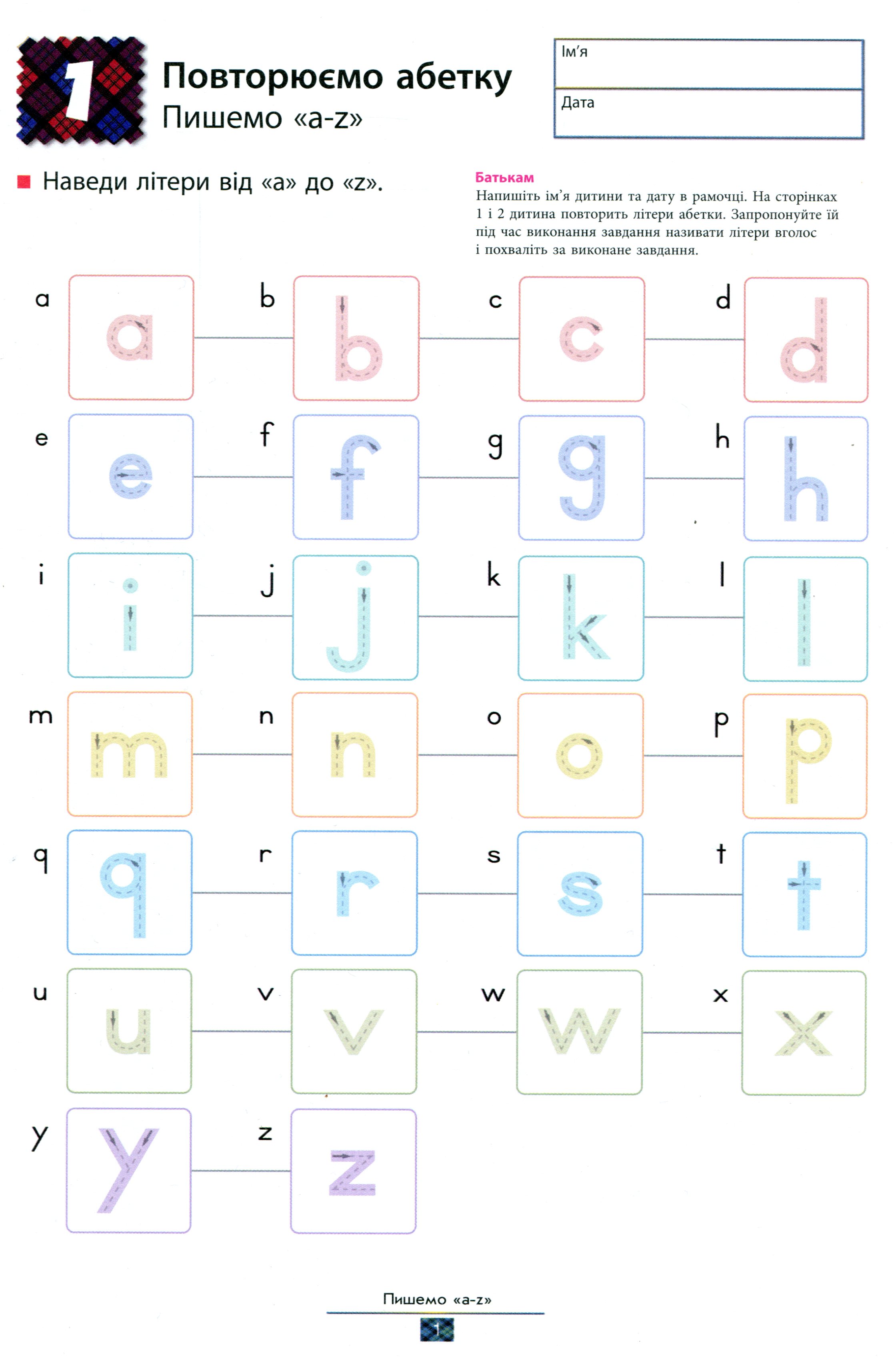 [object Object] «KUMON. Учимо англійські рими» - фото №3 - миниатюра