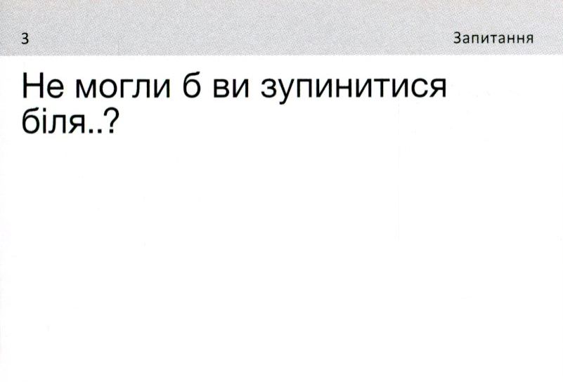 Книга «Everyday English. 105 карток» - фото №1