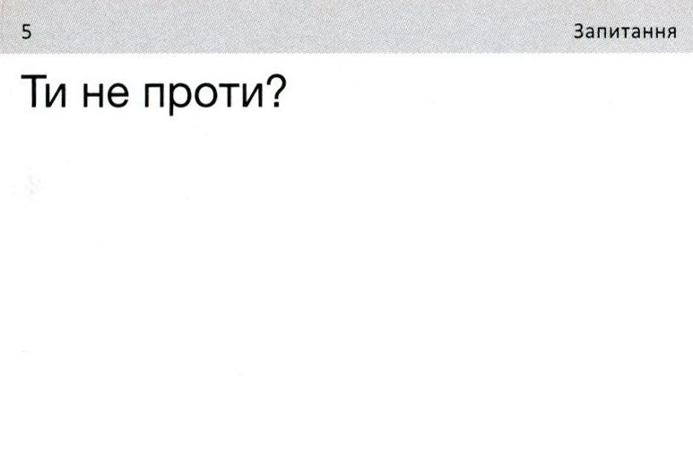 Книга «Everyday English. 105 карток» - фото №1