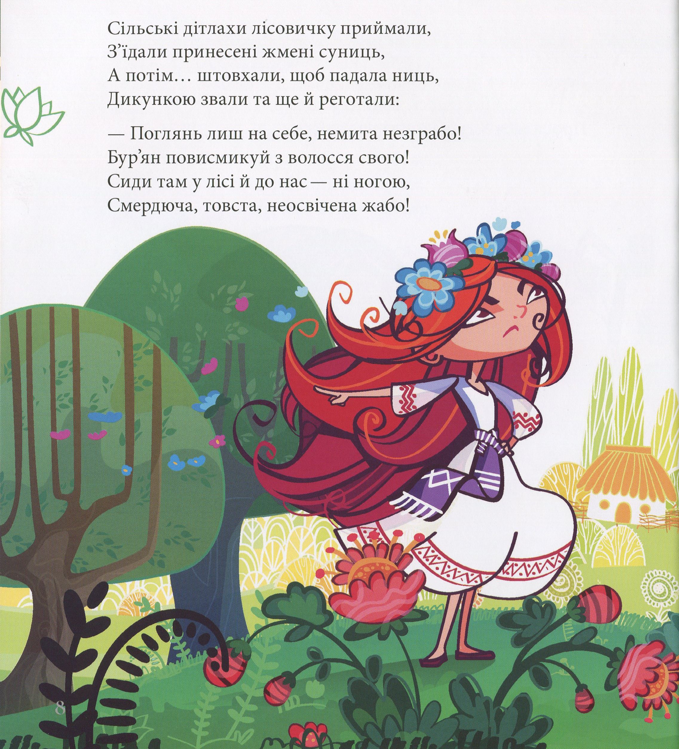KAZKA у пошуках себе — фото 7