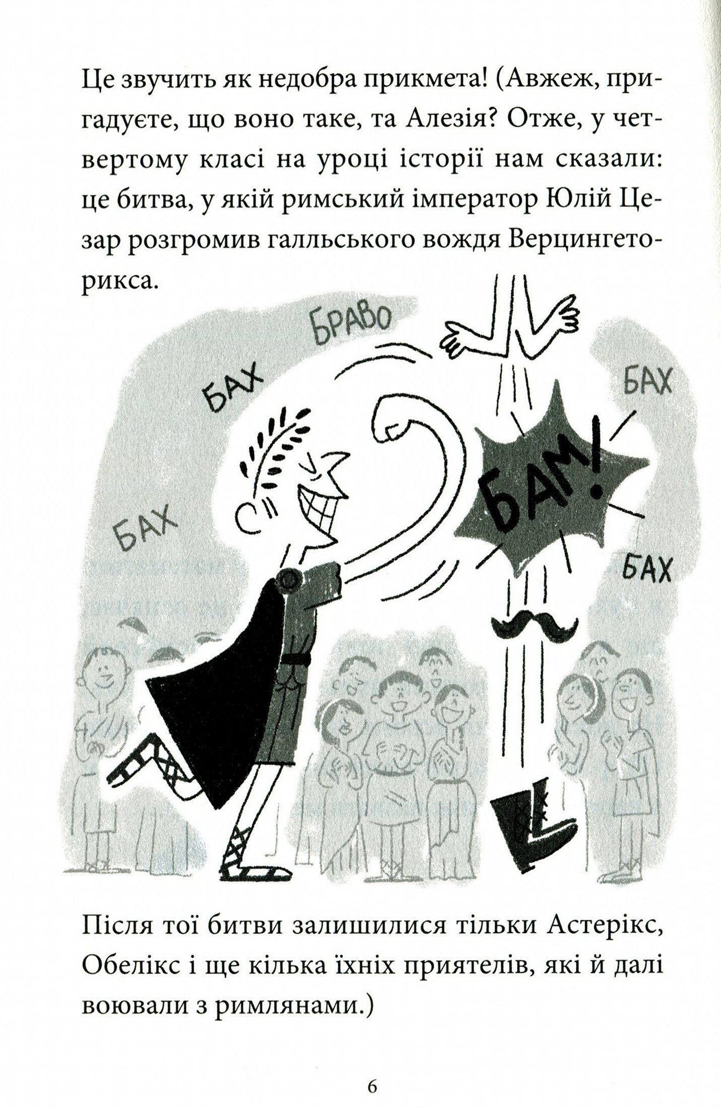 Нуль у математиці — фото 9