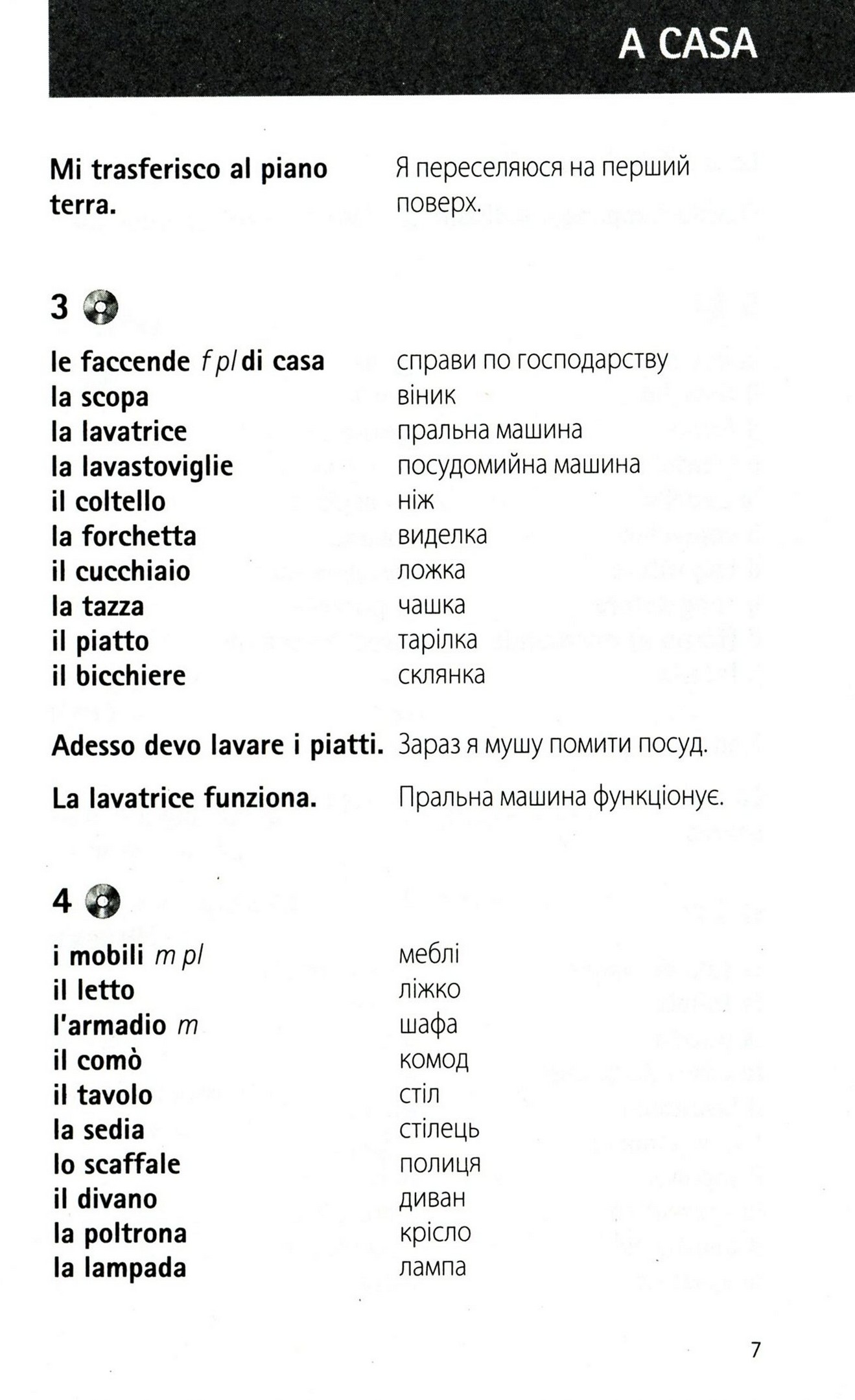 Італійська швидко та легко. Книга з аудіокурсом — фото 6