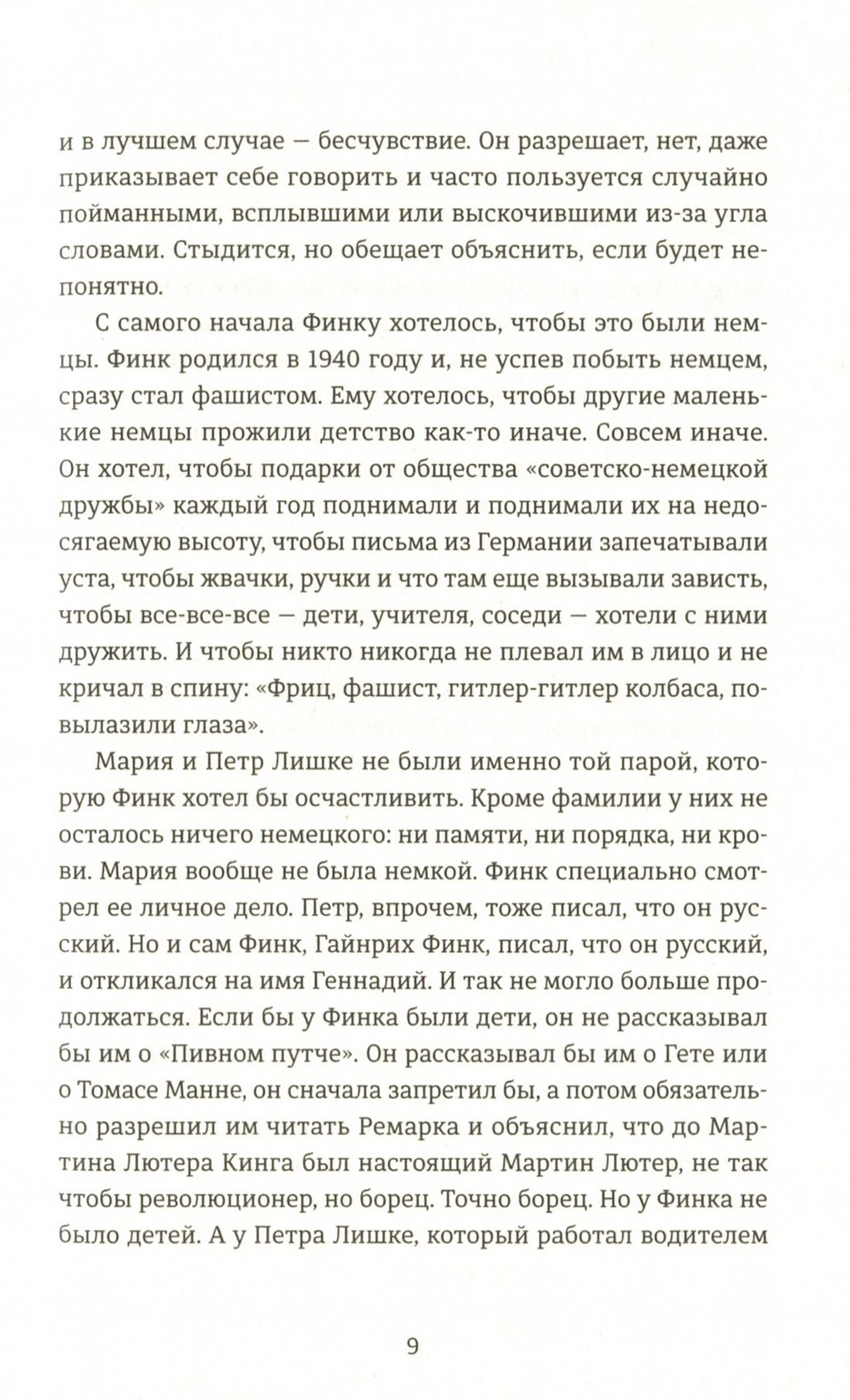 Смерть лева Сесіла мала сенс — фото 10
