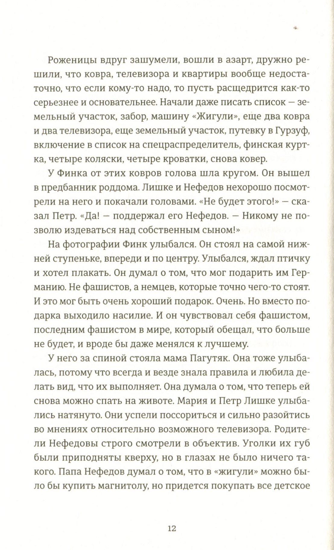 Смерть лева Сесіла мала сенс — фото 13
