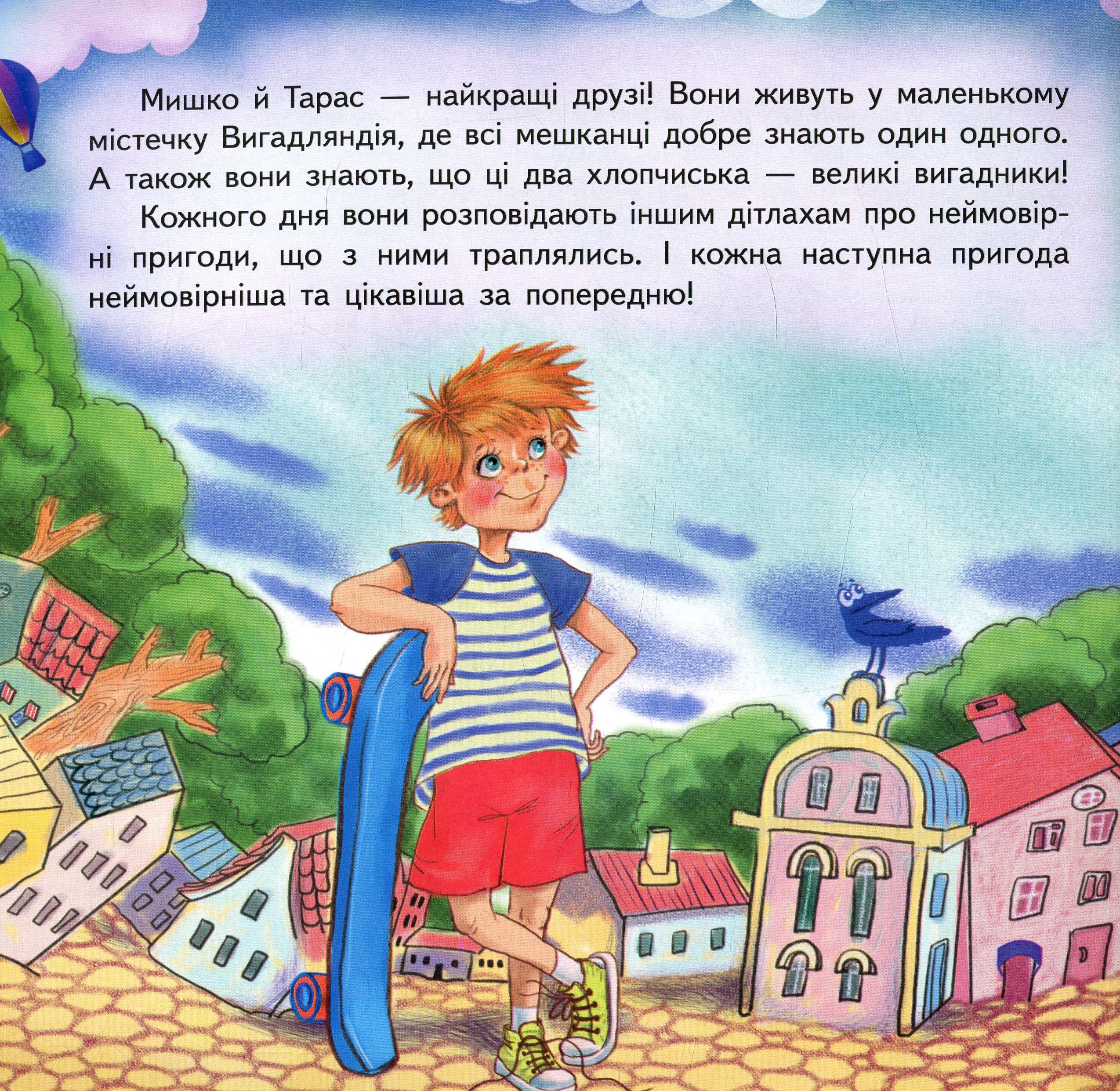 Рожева корова — фото 3
