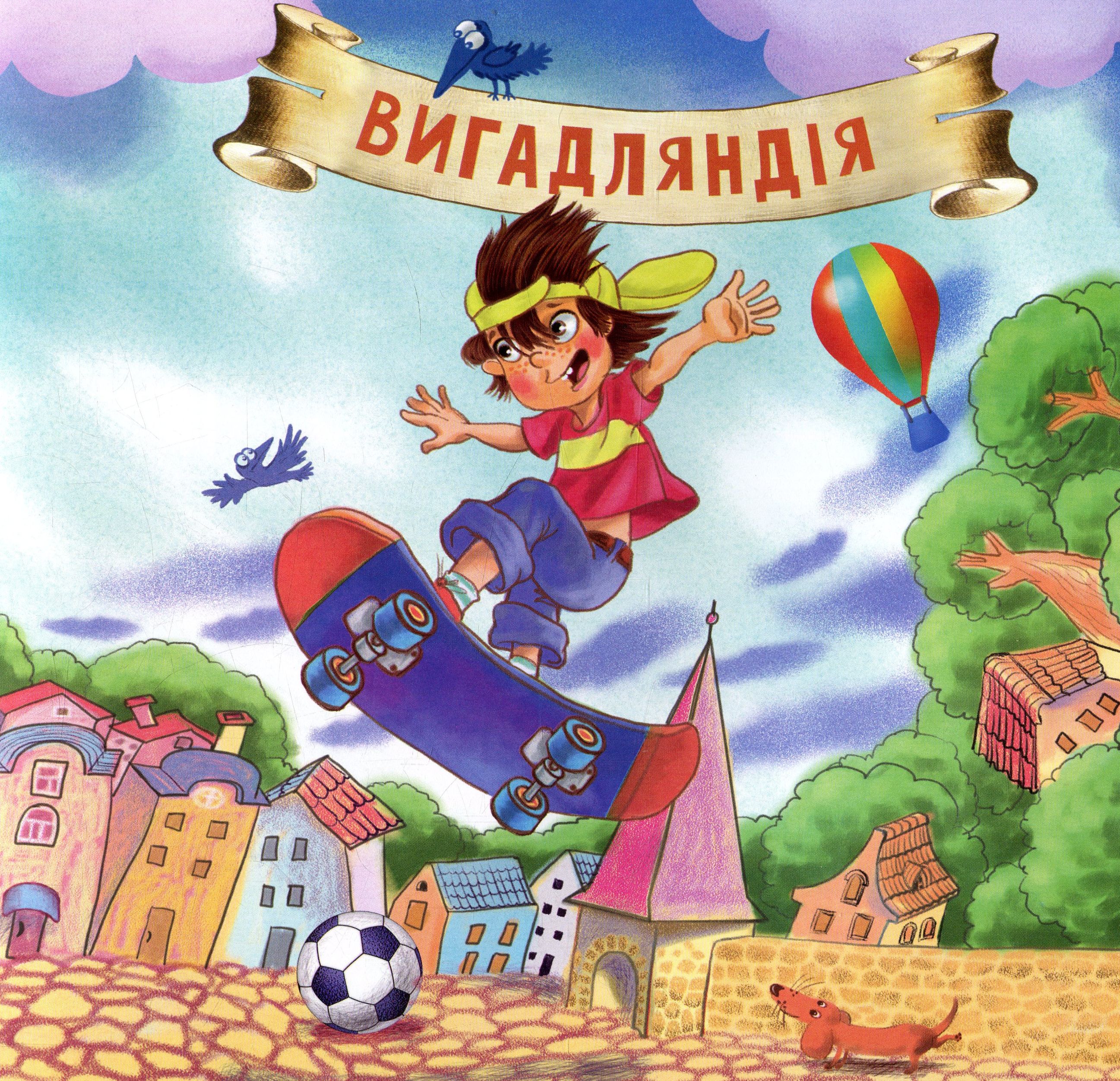 Рожева корова — фото 4