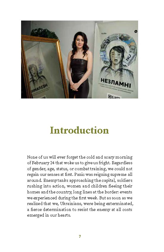 [object Object] «Invincible. A book about the resistance of Ukrainian women in the war against Russian invaders», автор Вікторія Покатіс - фото №4 - мініатюра