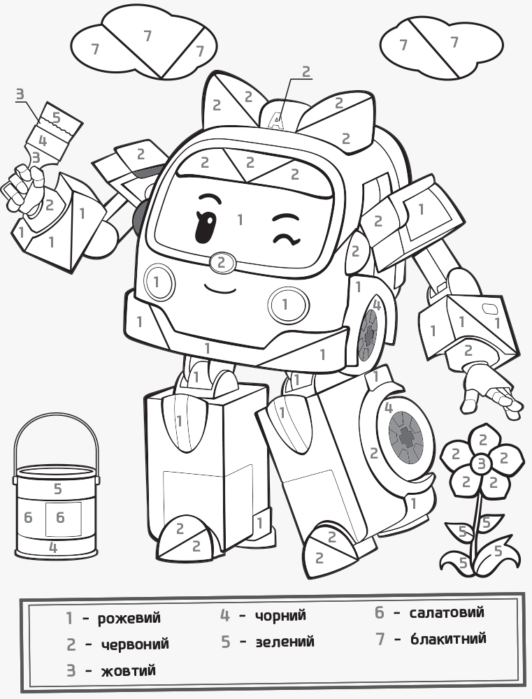 [object Object] «Robocar Poli. Розфарбуй за цифрами. Нове завдання!» - фото №4 - миниатюра