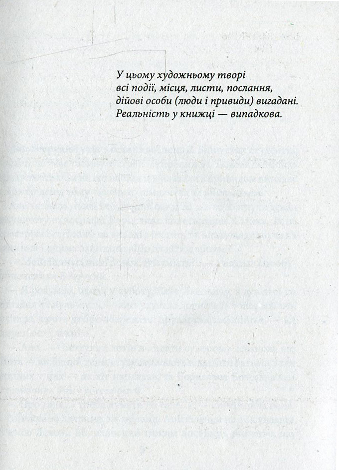 Мер сидить на смерті — фото 3
