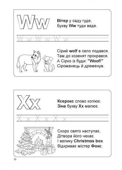 [object Object] «Вчимося читати англійською. Listen, read and write. 1 клас», авторов Ирина Доценко, Оксана Евчук - фото №3 - миниатюра