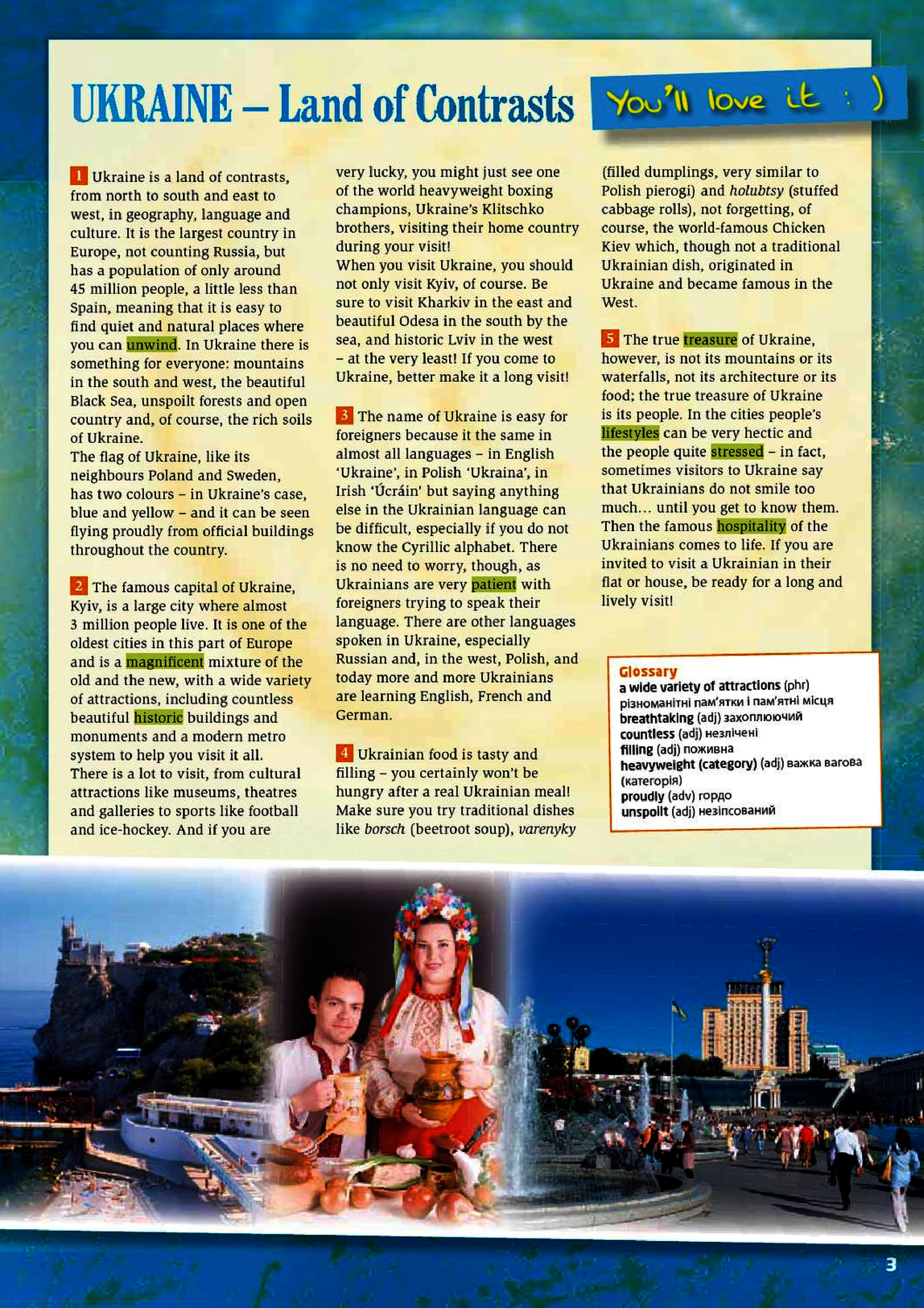[object Object] «Culture Choices for Ukraine. Український компонент », авторів Пітер Моран, Ганна Ляшевська - фото №3 - мініатюра