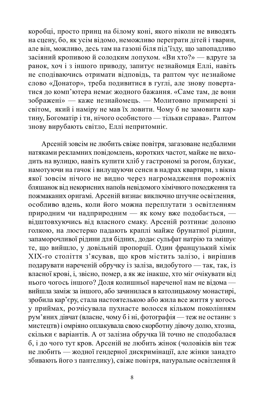 Пелікани — фото 6