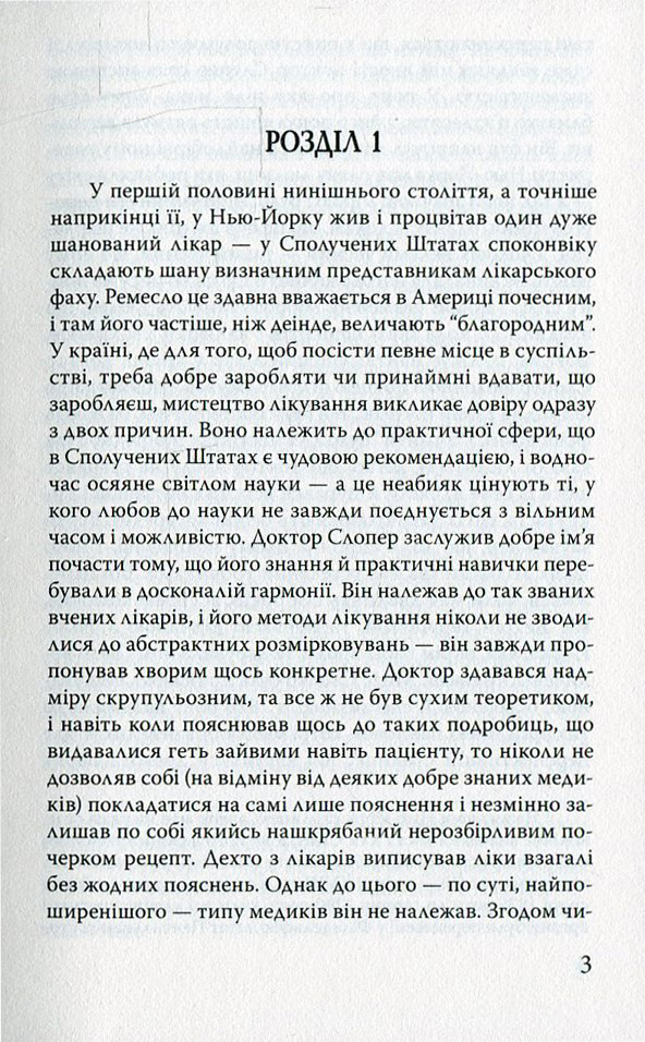 Площа Вашингтона — фото 3