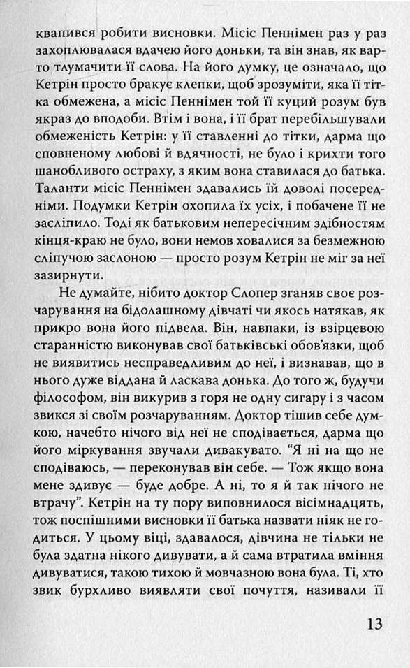 Площа Вашингтона — фото 13