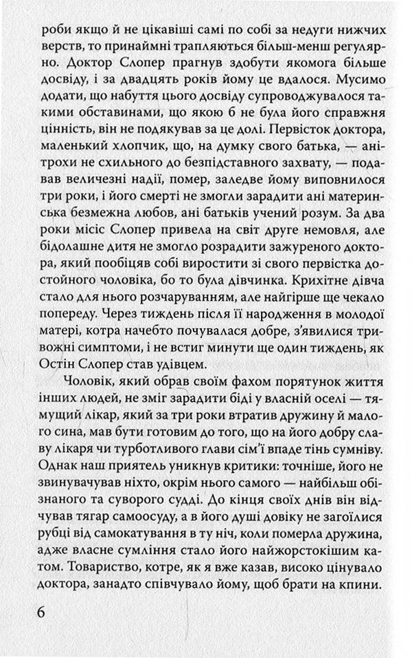 Площа Вашингтона — фото 6