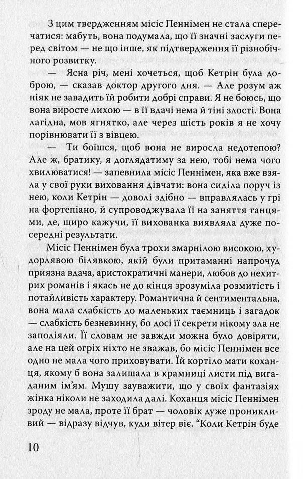 Площа Вашингтона — фото 10
