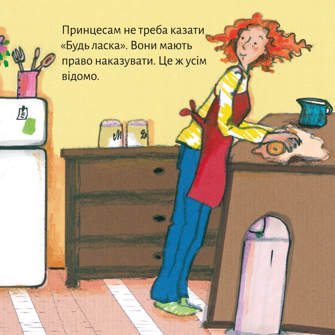 [object Object] «Принцеса Емма» - фото №5 - миниатюра