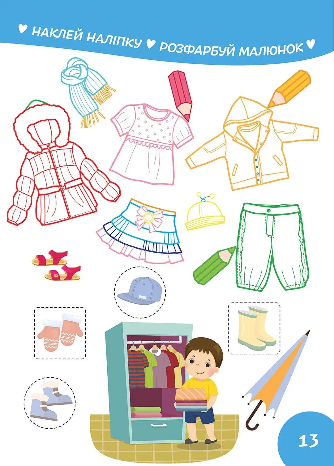 [object Object] «Smart Kids. Розвиваємо мовлення 3+» - фото №5 - миниатюра