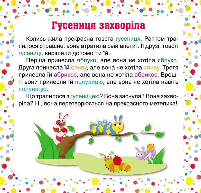 Who is better? Хто кращий? — фото 4