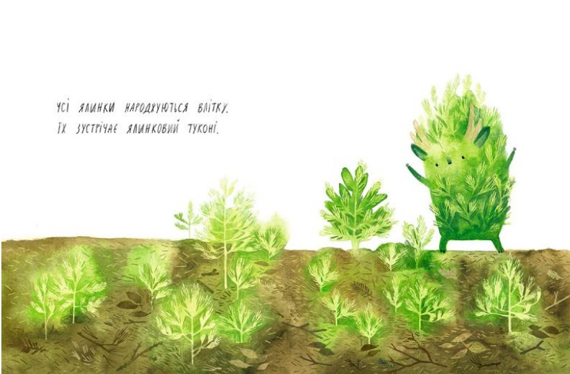 День народження ялинки — фото 5