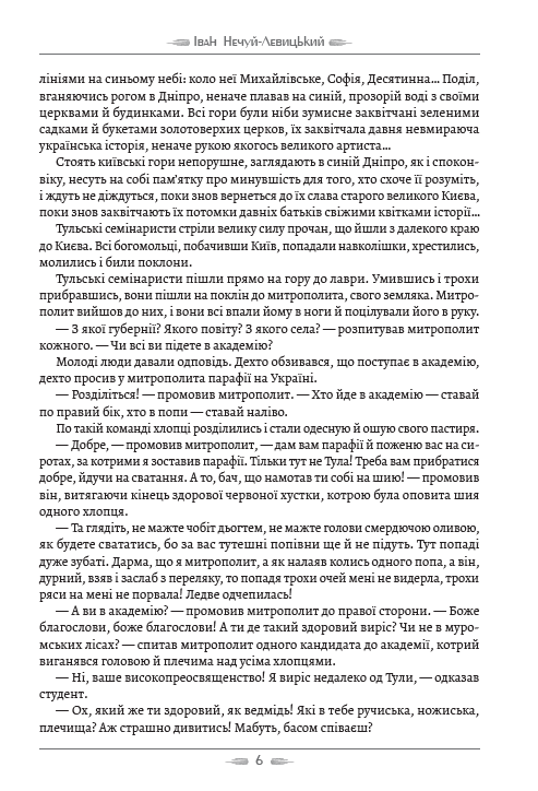 Хмари — фото 9