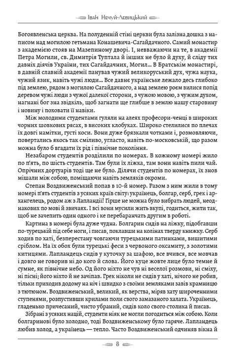 Хмари — фото 11