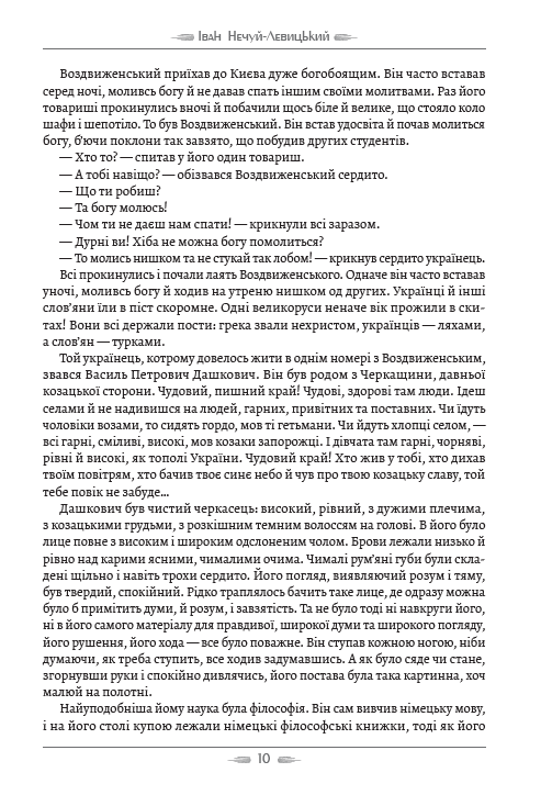 Хмари — фото 13
