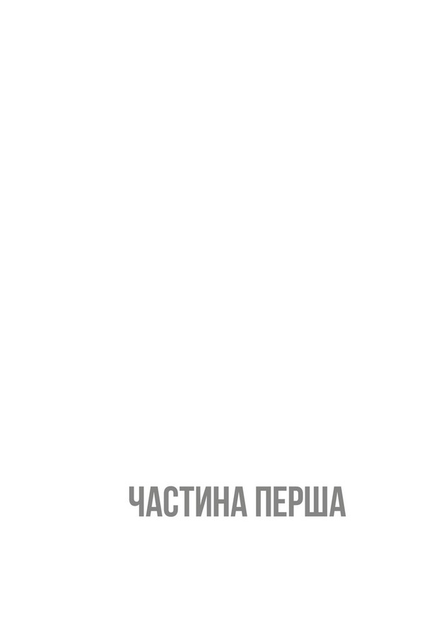 Нікелеві хлопці — фото 8
