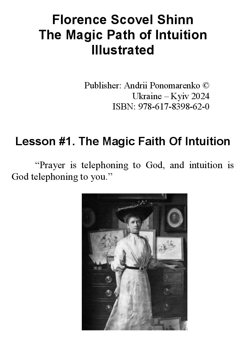 [object Object] «The Magic Path of Intuition. Illustrated», автор Флоренс Сковел Шинн - фото №2 - мініатюра