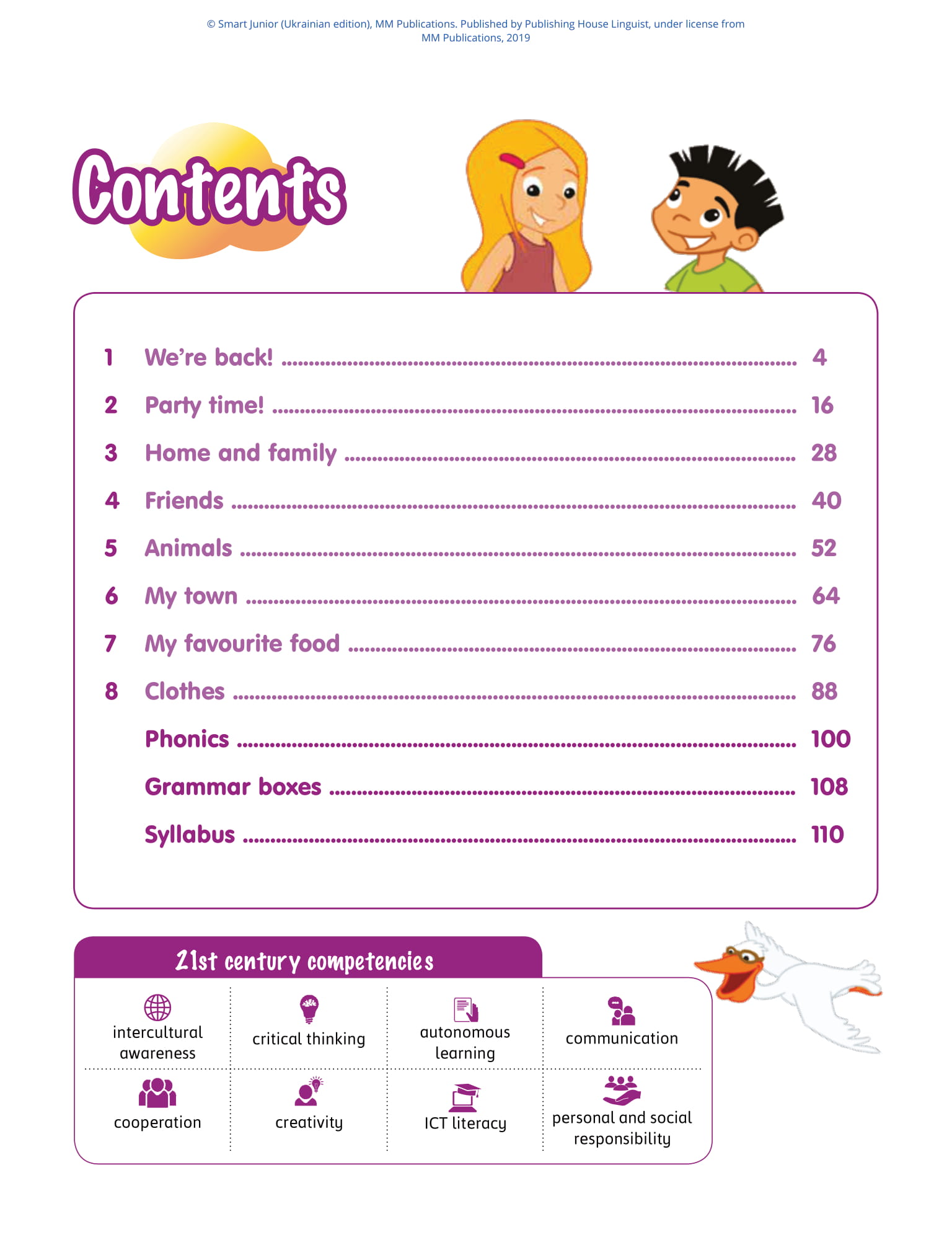 [object Object] «Smart Junior for Ukraine 2 Student's Book», автор Гарольд Квінтон Мітчелл - фото №2 - мініатюра