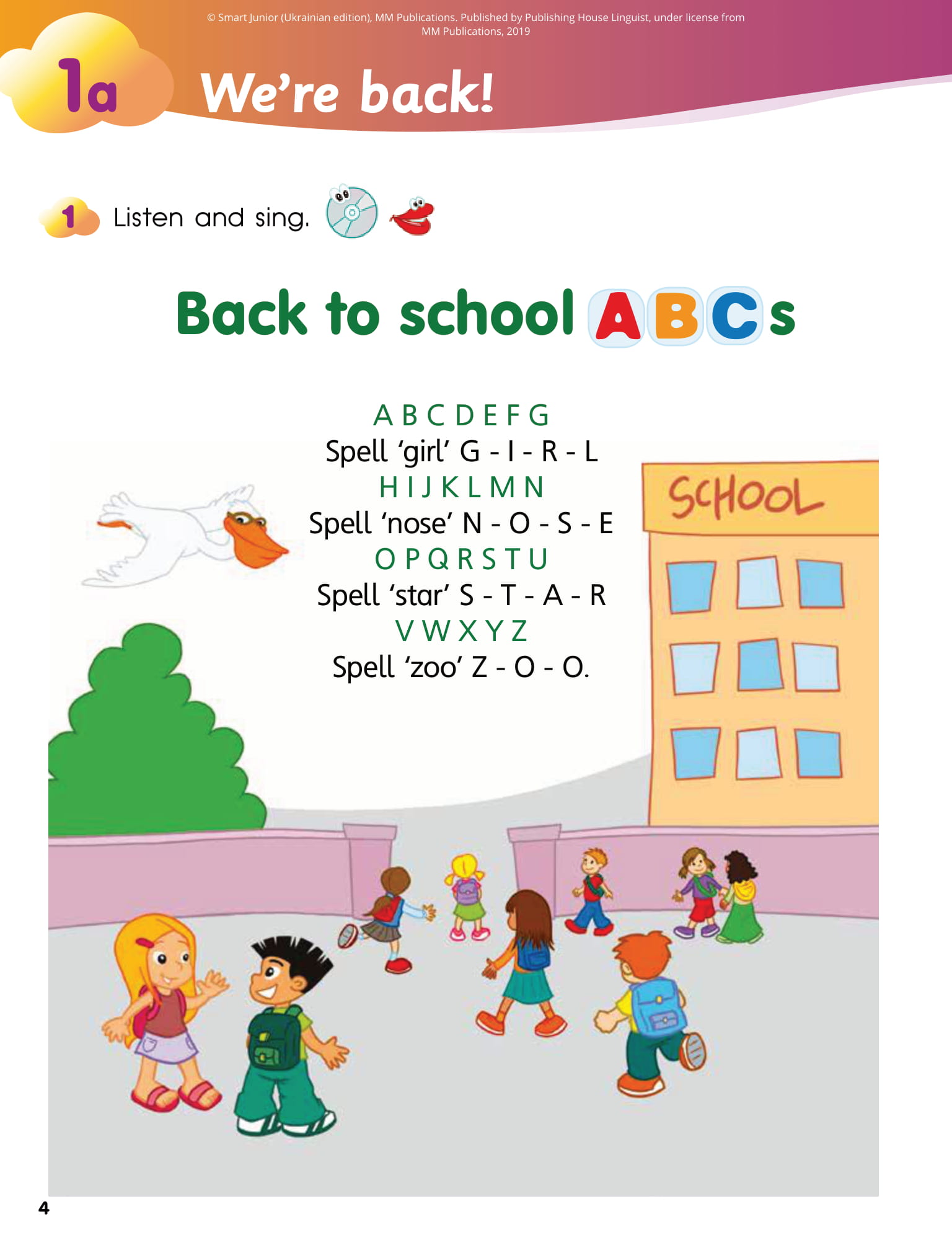 [object Object] «Smart Junior for Ukraine 2 Student's Book», автор Гарольд Квінтон Мітчелл - фото №3 - мініатюра
