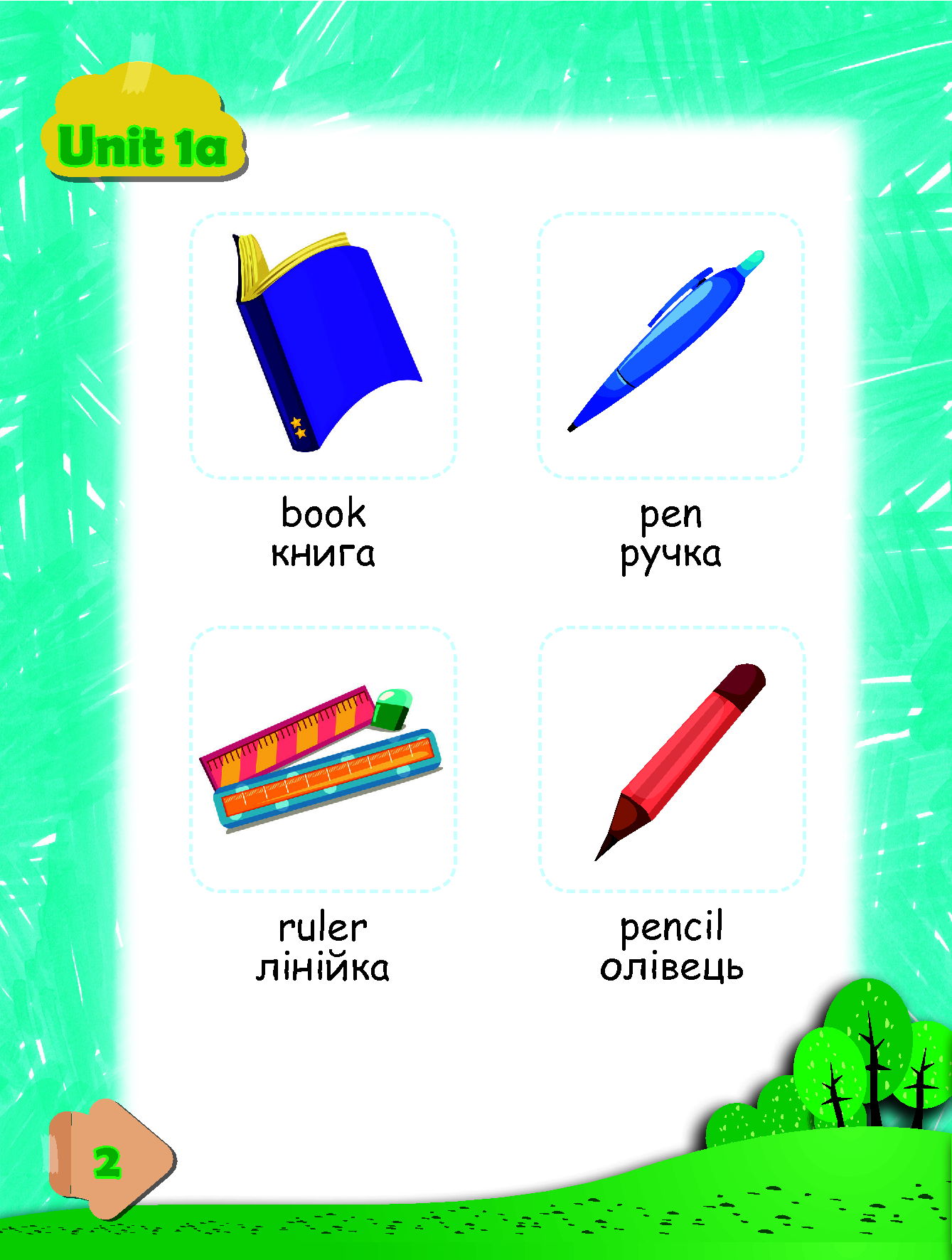 [object Object] «Smart Junior for Ukraine 2 Dictionary» - фото №3 - мініатюра
