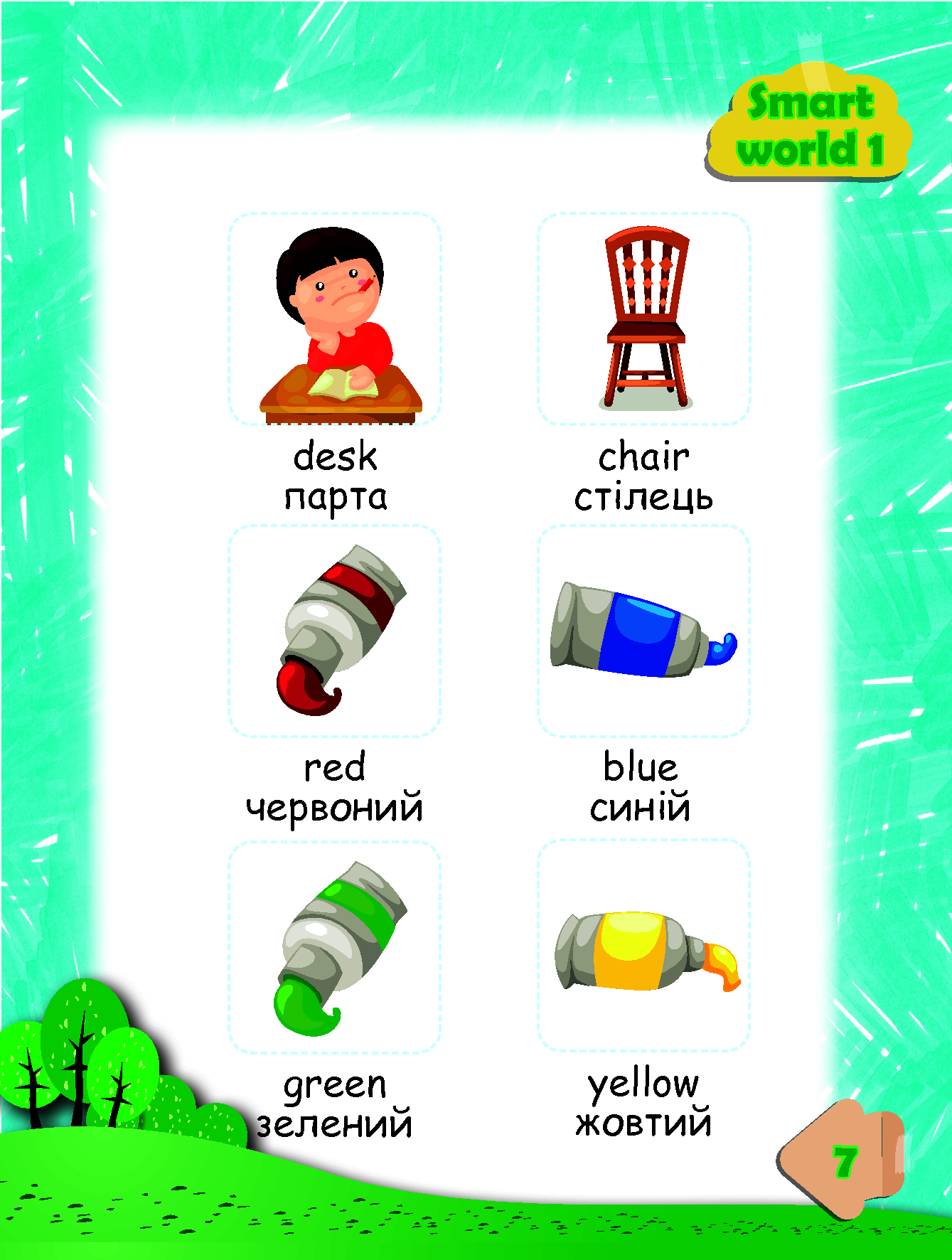 [object Object] «Smart Junior for Ukraine 2 Dictionary» - фото №6 - мініатюра