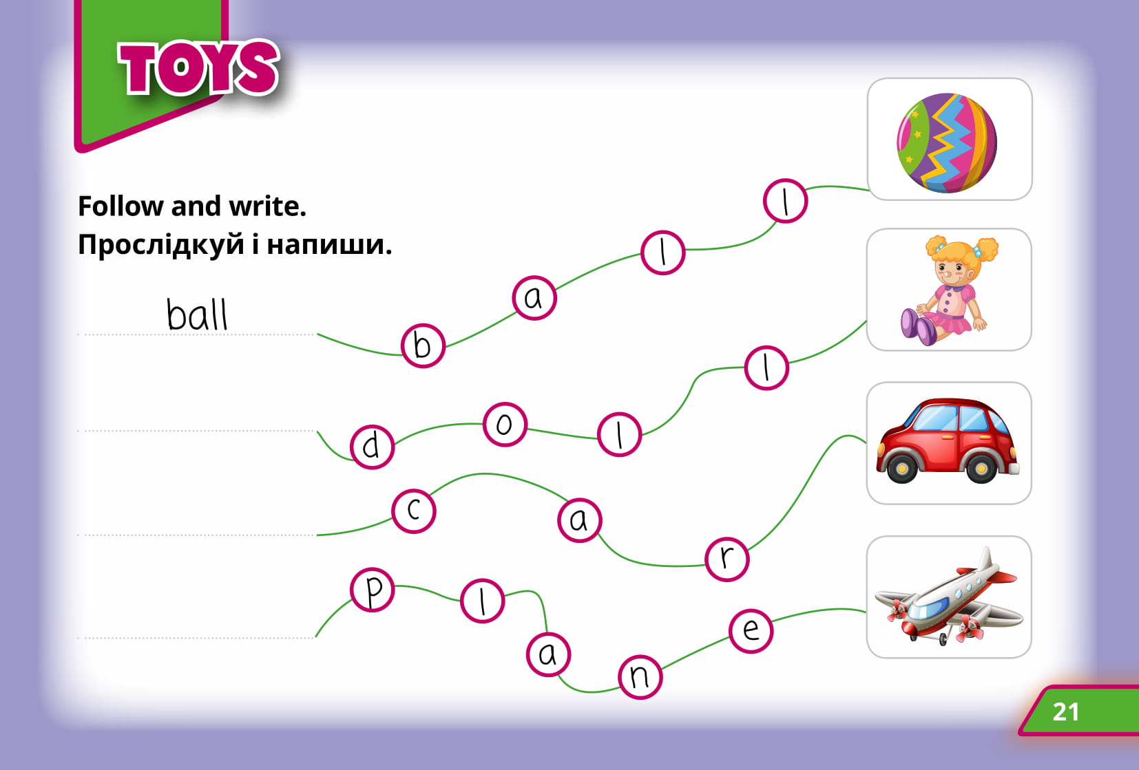 [object Object] «Super Puzzles Book 1», автор Євгенія Жукова	 - фото №4 - мініатюра