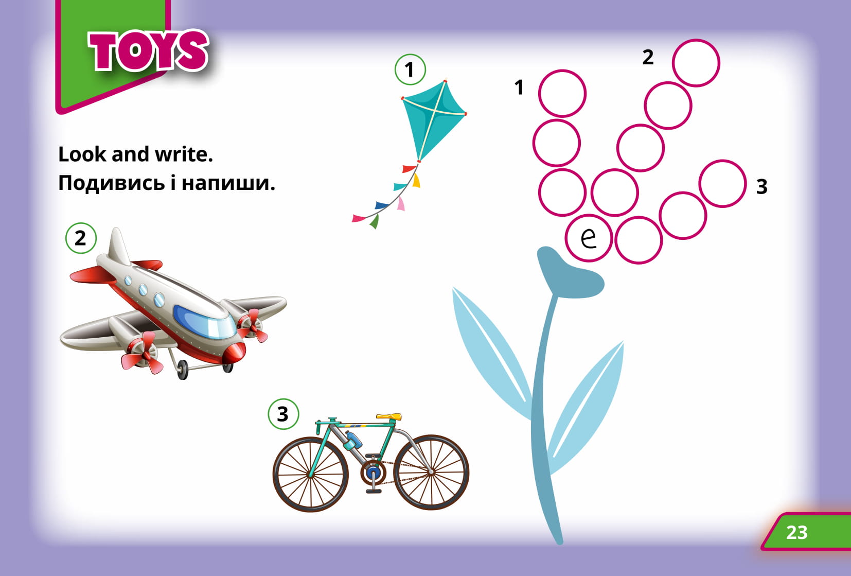 [object Object] «Super Puzzles Book 1», автор Євгенія Жукова	 - фото №6 - мініатюра