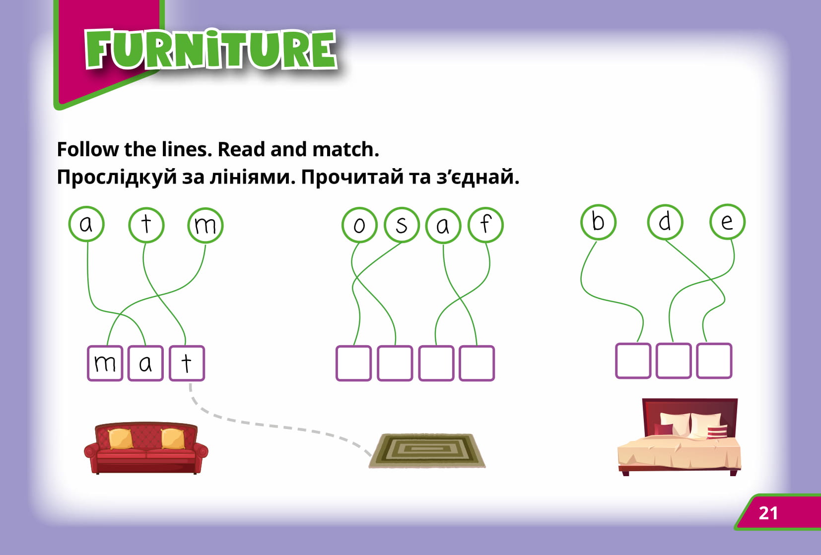 [object Object] «Super Puzzle Book 2 », автор Євгенія Жукова	 - фото №4 - мініатюра