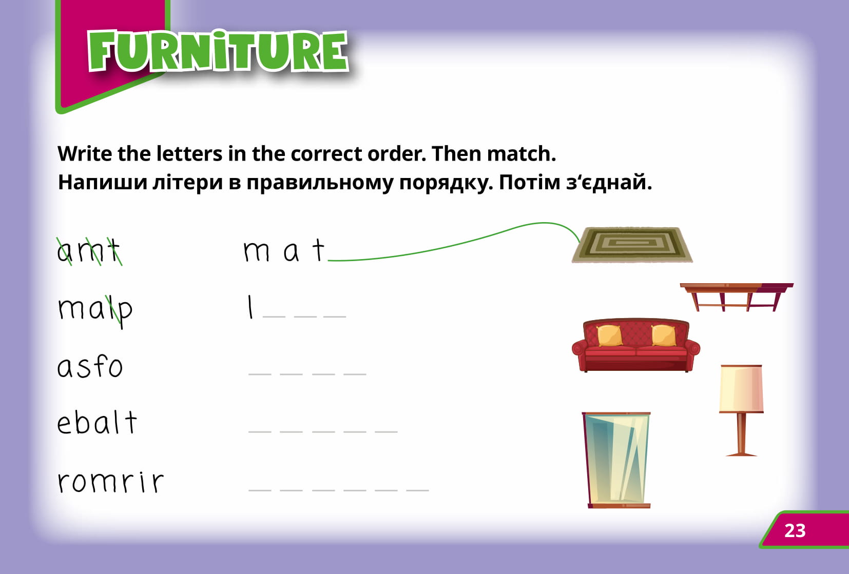 [object Object] «Super Puzzle Book 2 », автор Євгенія Жукова	 - фото №6 - мініатюра